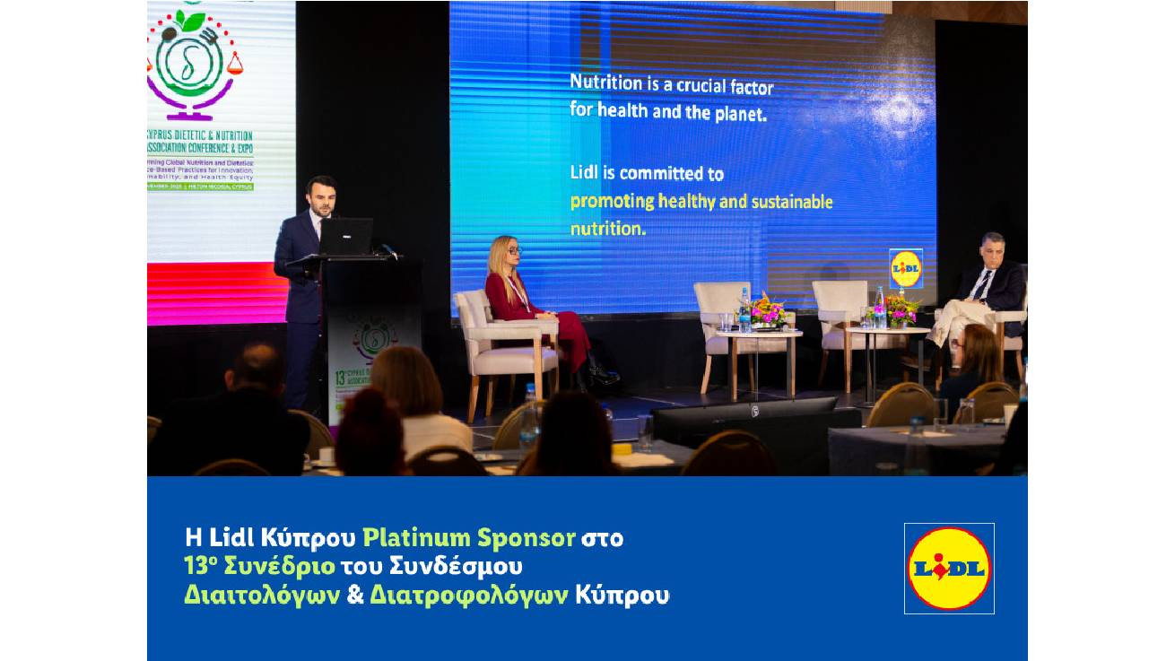 Η Lidl Κύπρου Platinum Sponsor στο 13ο Συνέδριο του Συνδέσμου Διαιτολόγων και Διατροφολόγων Κύπρου