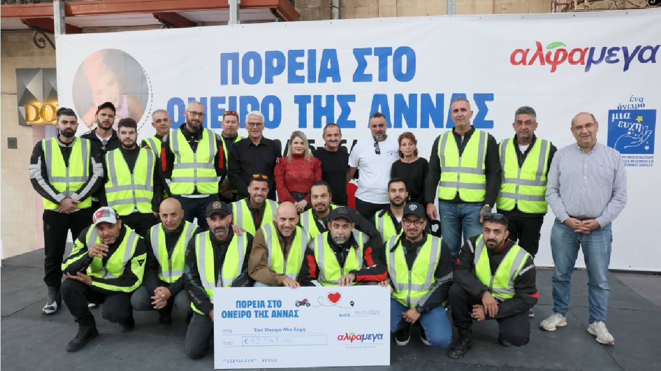 «Πορεία στο όνειρο της Άννας»