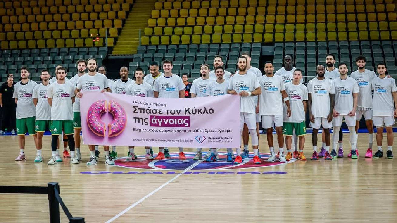 Το Ίδρυμα «Δέσποινα» ολοκλήρωσε με επιτυχία τις δράσεις για την Παγκόσμια Ημέρα Διαβήτη