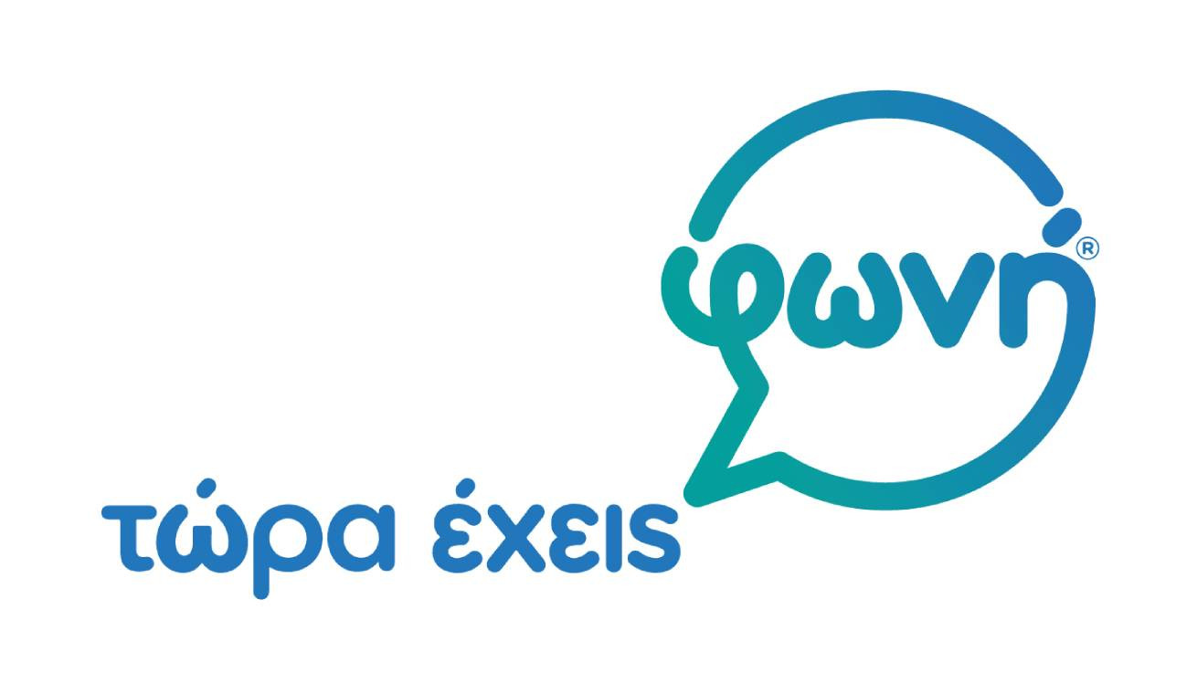 Ο ρόλος των Υπηρεσιών Κοινωνικής Ευημερίας στο Συμβούλιο «ΦΩΝΗ» και στην προστασία των παιδιών από τη σεξουαλική κακοποίηση