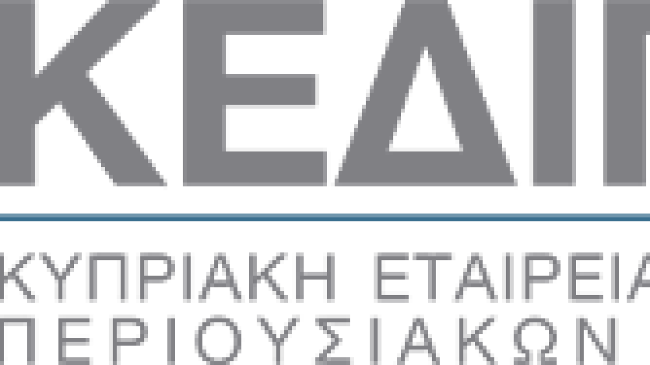 Διορισμός νέου μέλους και επαναδιορισμός υφισταμένων μελών στο Διοικητικό Συμβούλιο της ΚΕΔΙΠΕΣ