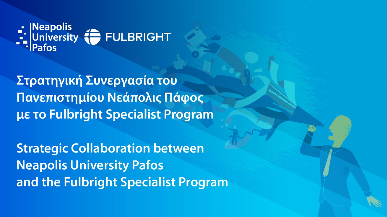 Στρατηγική Συνεργασία του Πανεπιστημίου Νεάπολις Πάφος με το Fulbright Specialist Program