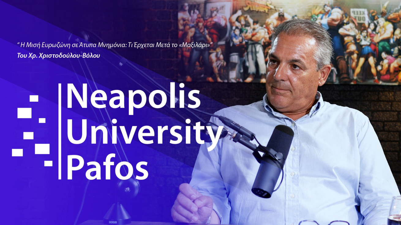 Η μισή Ευρωζώνη σε άτυπα μνημόνια: Τι έρχεται μετά το «μαξιλάρι»