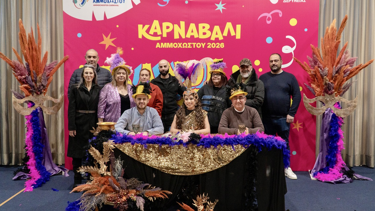 Παρουσιάστηκε η Βασίλισσα του Καρναβαλιού Αμμοχώστου 2026