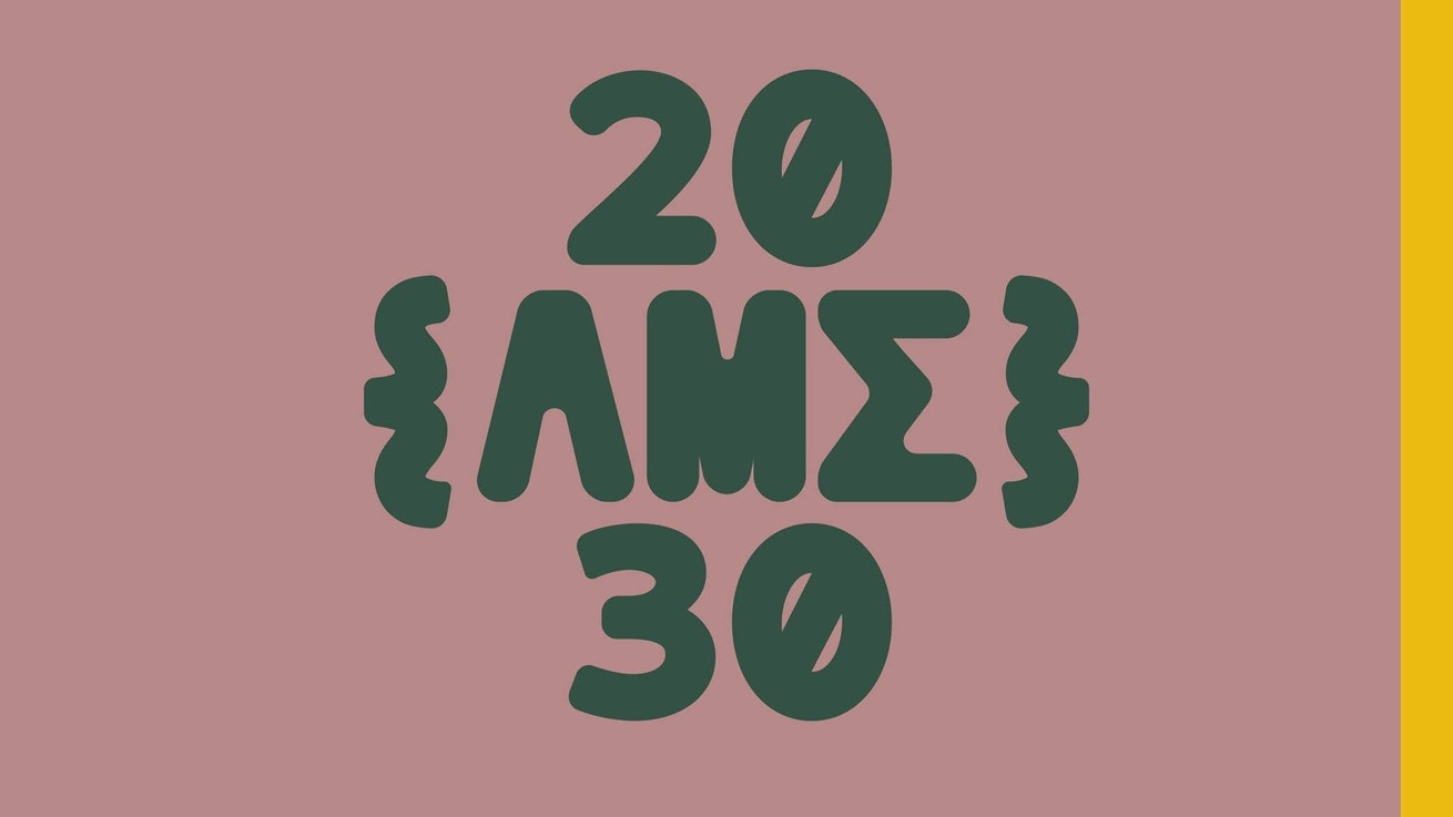 Παρακαταθήκη για τον πολιτιστικό ιστό  της πόλης το έργο του Λεμεσός 2030