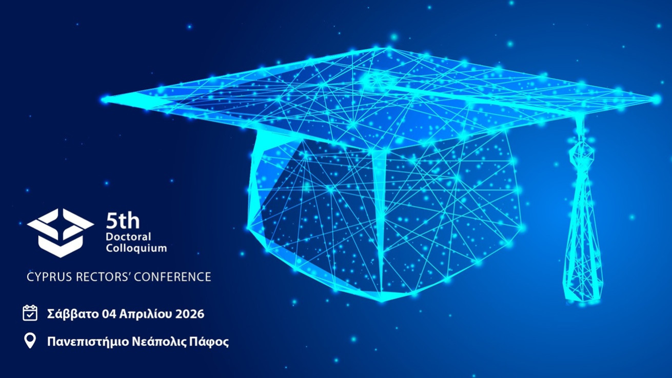 5ο Doctoral Colloquium της Συνόδου Πρυτάνεων Κύπρου στο Πανεπιστήμιο Νεάπολις Πάφος