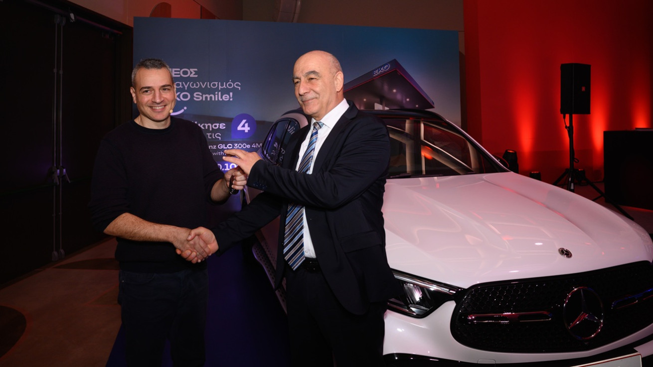 Ολοκληρώθηκε το πρώτο EKO Smile Challenge της χρονιάς,  με έπαθλο μια Mercedes-Benz GLC 300e