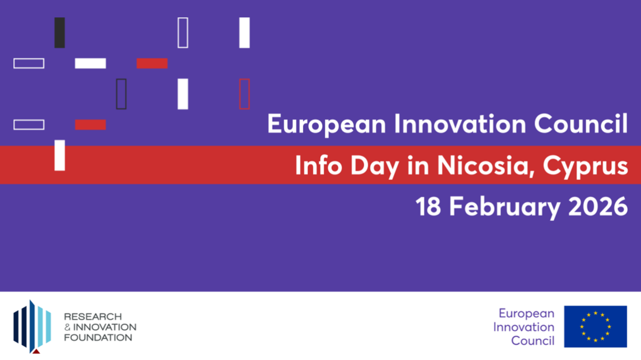 Παρουσίαση χρηματοδοτικών ευκαιριών για ερευνητές, startups και φορείς καινοτομίας.