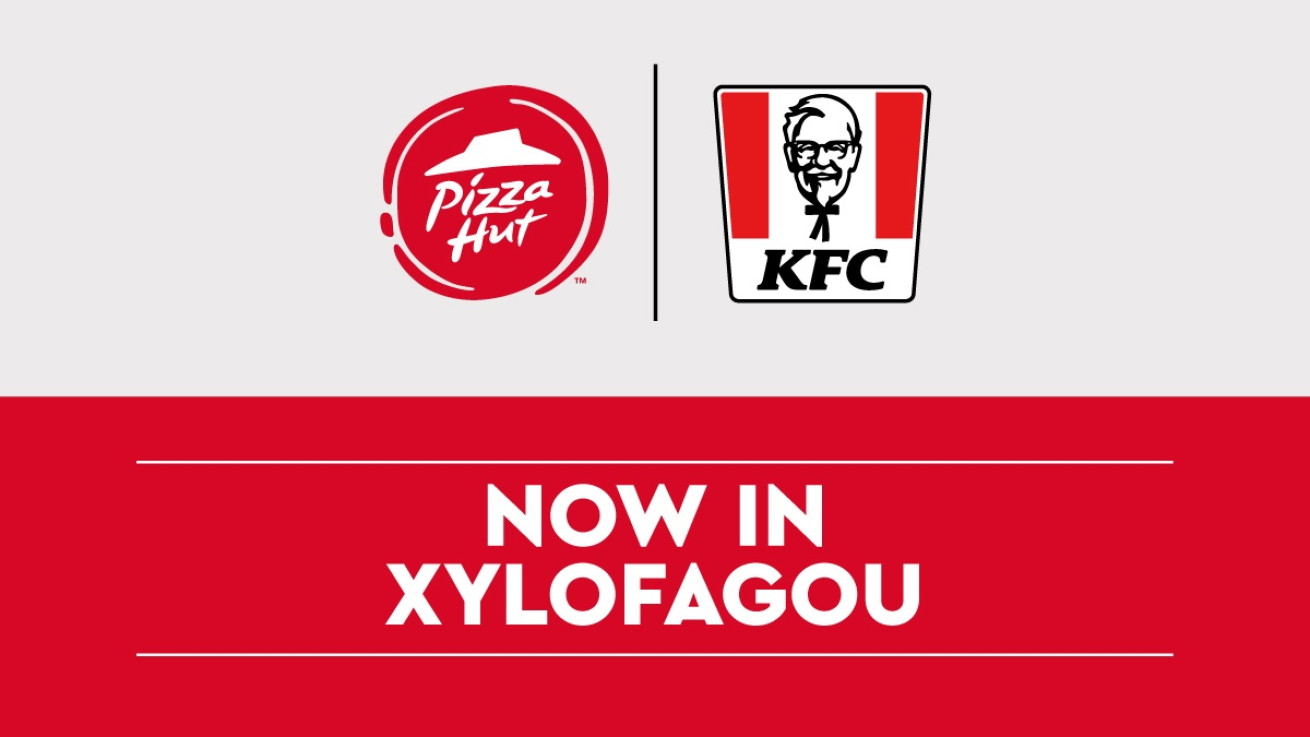 Pizza Hut και KFC. 2 νέοι λόγοι για να επισκεφθείτε την Ξυλοφάγου!