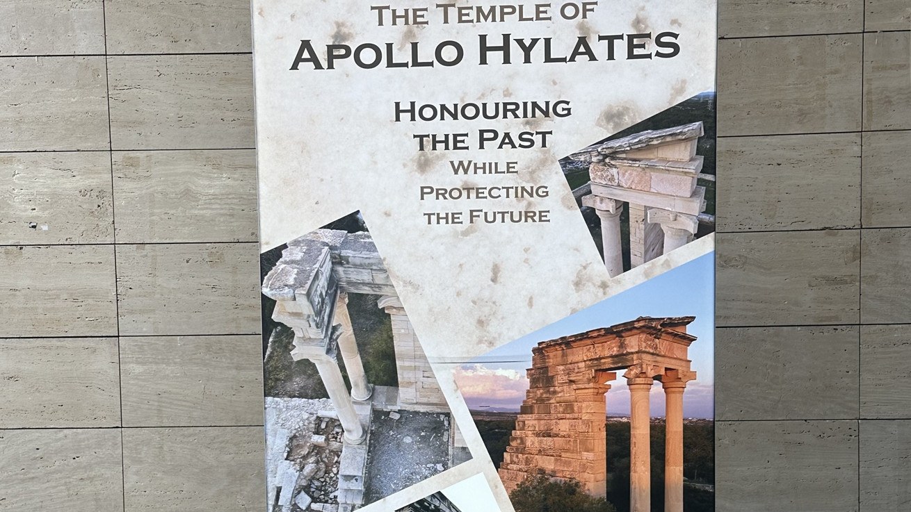 Ημερίδα Πληροφόρησης & Ψηφιακή Έκθεση Φωτογραφίας του Ευρωπαϊκού Έργου HERIT ADAPT Interreg Euro-MED στη Λεμεσό.