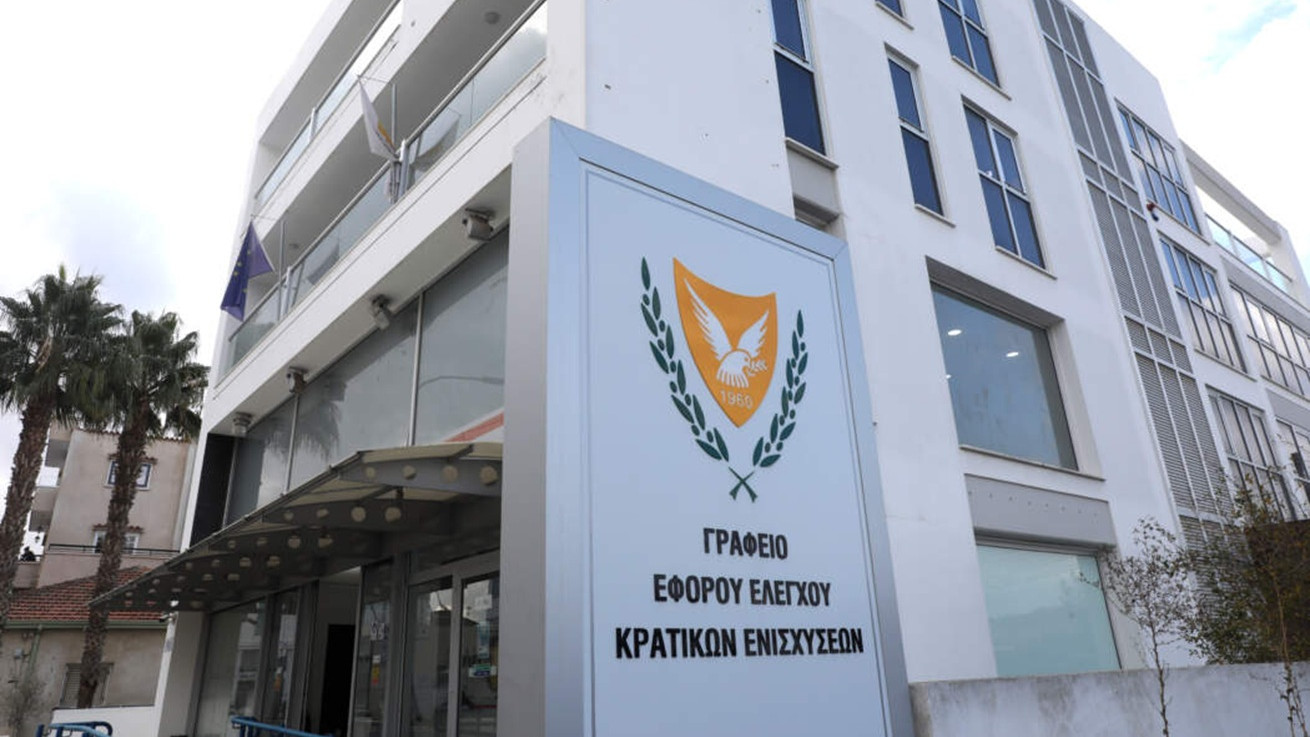 Στα €186,35 εκατ. οι κρατικές ενισχύσεις στην Κύπρο το 2024