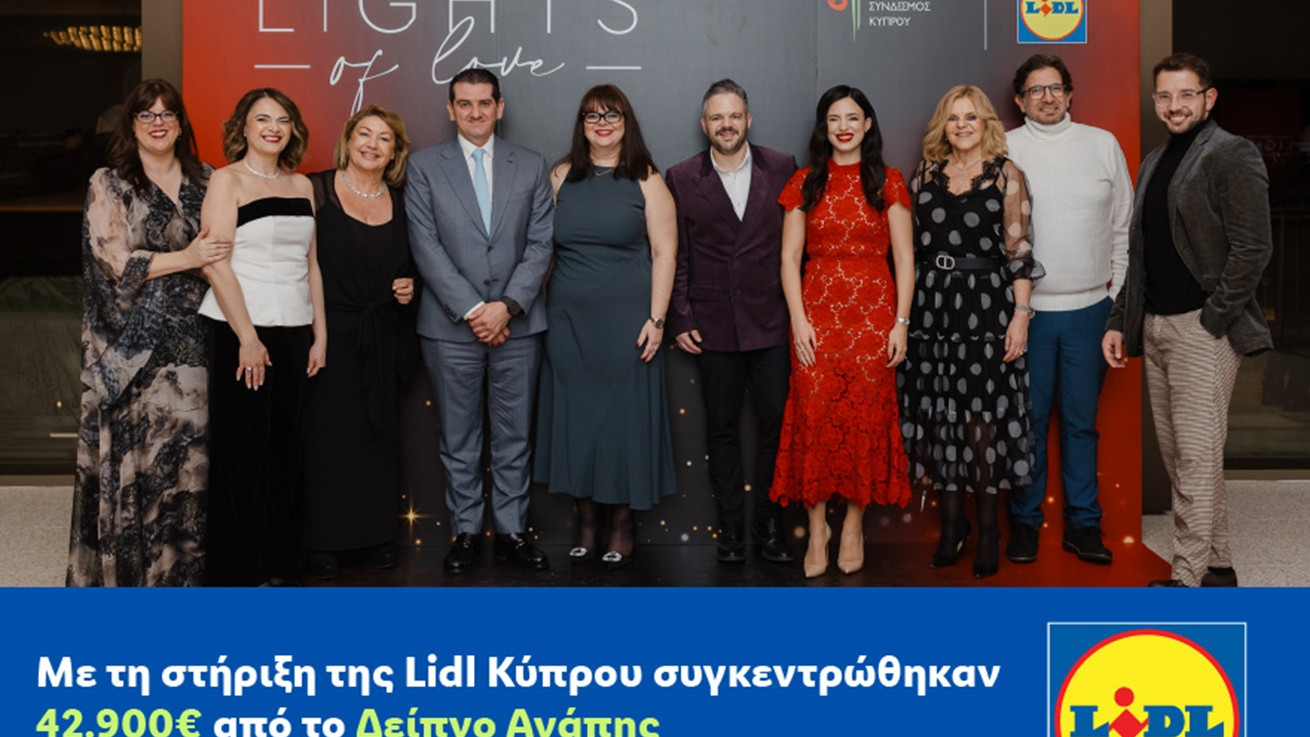 Με τη στήριξη της Lidl Κύπρου συγκεντρώθηκαν 42.900€ από το Δείπνο Αγάπης του Αντικαρκινικού Συνδέσμου Κύπρου