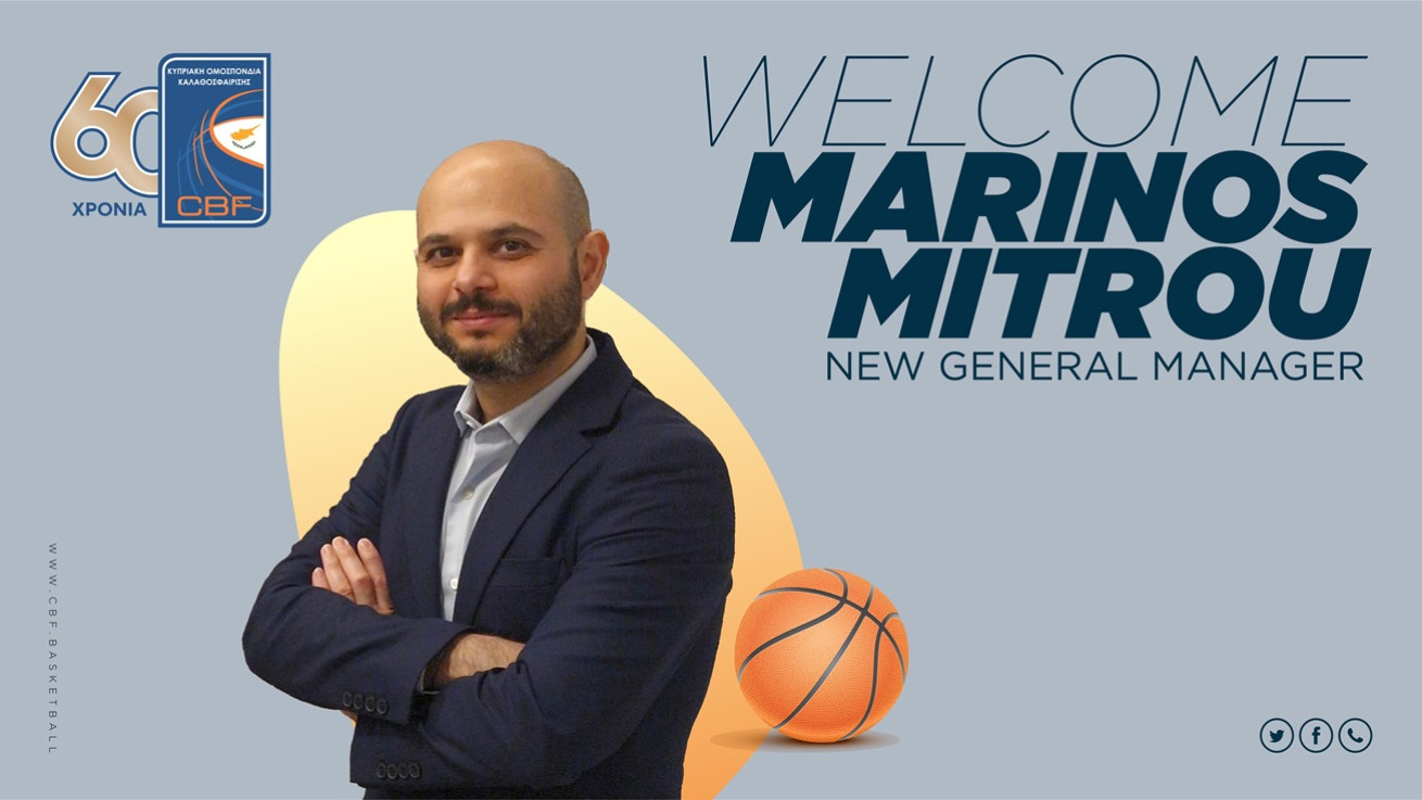 Η ΚΟΚ ανακοινώνει τον διορισμό του Μαρίνου Μήτρου στη θέση του Γενικού Διευθυντή