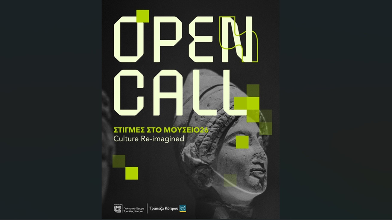 Φεστιβάλ Τεχνών Φανερωμένη ‘26 /Στιγμές στο Μουσείο‘26 από το Πολιτιστικό Ίδρυμα Τραπέζης Κύπρου