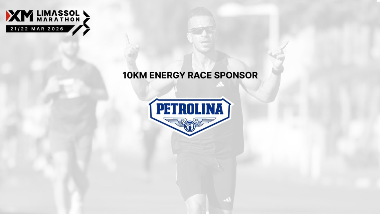Η Πετρολίνα γεμίζει με ενέργεια τον XM Μαραθώνιο Λεμεσού ως ονομαστικός χορηγός του Petrolina 10km Energy Race