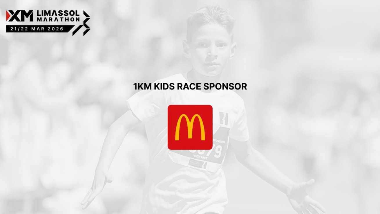 XM Μαραθώνιος Λεμεσού 2026: Η McDonald’s™ Κύπρου γεμίζει με παιδικά χαμόγελα τον Μόλο Λεμεσού χορηγώντας το Kids Race 1χλμ