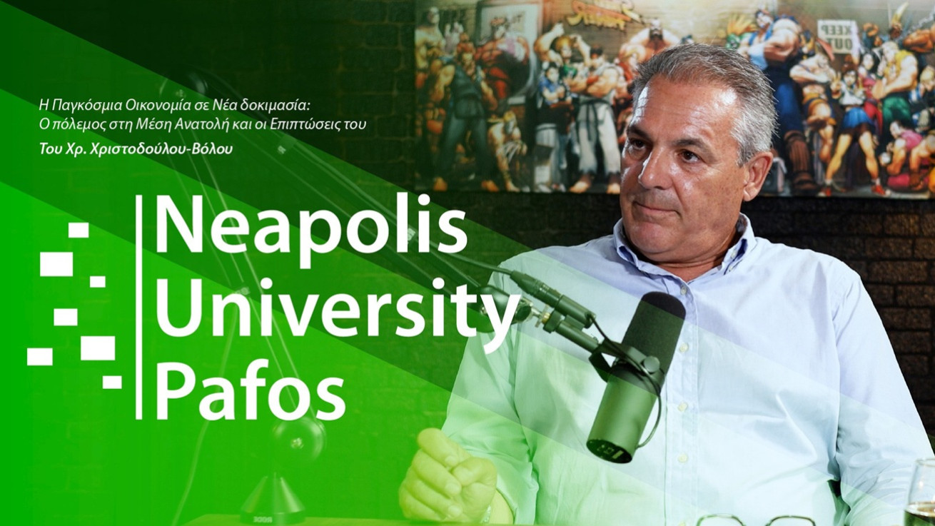 Η παγκόσμια οικονομία σε νέα δοκιμασία