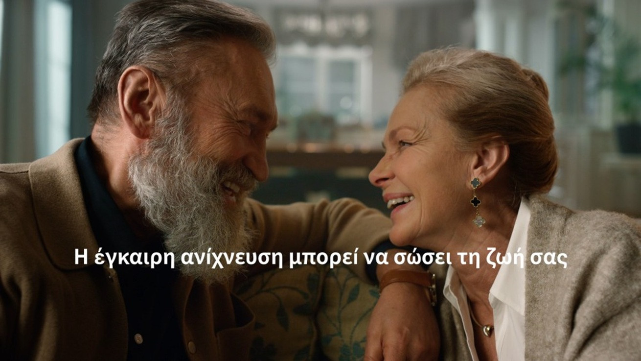 Καρκίνος του Παχέος Εντέρου: Η Γαστρεντερολογική Εταιρεία Κύπρου τονίζει τη σημασία  της Πρόληψης και της Έγκαιρης Διάγνωσης