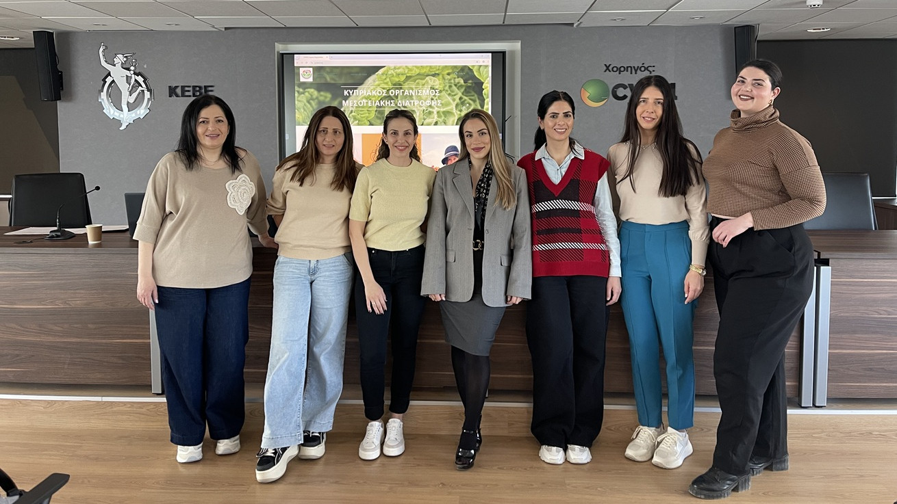 Ετήσια Γενική Συνέλευση του Κυπριακού Οργανισμού Μεσογειακής Διατροφής (ΚΟΜΕΔ)