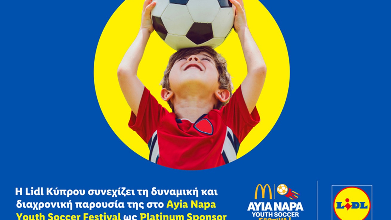 Η Lidl Κύπρου συνεχίζει τη δυναμική και διαχρονική παρουσία της στο Ayia Napa Youth Soccer Festival ως Platinum Sponsor