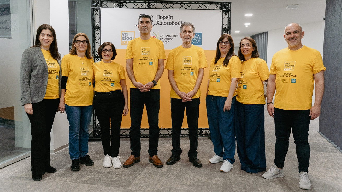 Δίπλα στους ασθενείς, δίπλα στην κοινωνία. Ο έρανος της Πορείας Χριστοδούλας 2026 ξεκινά