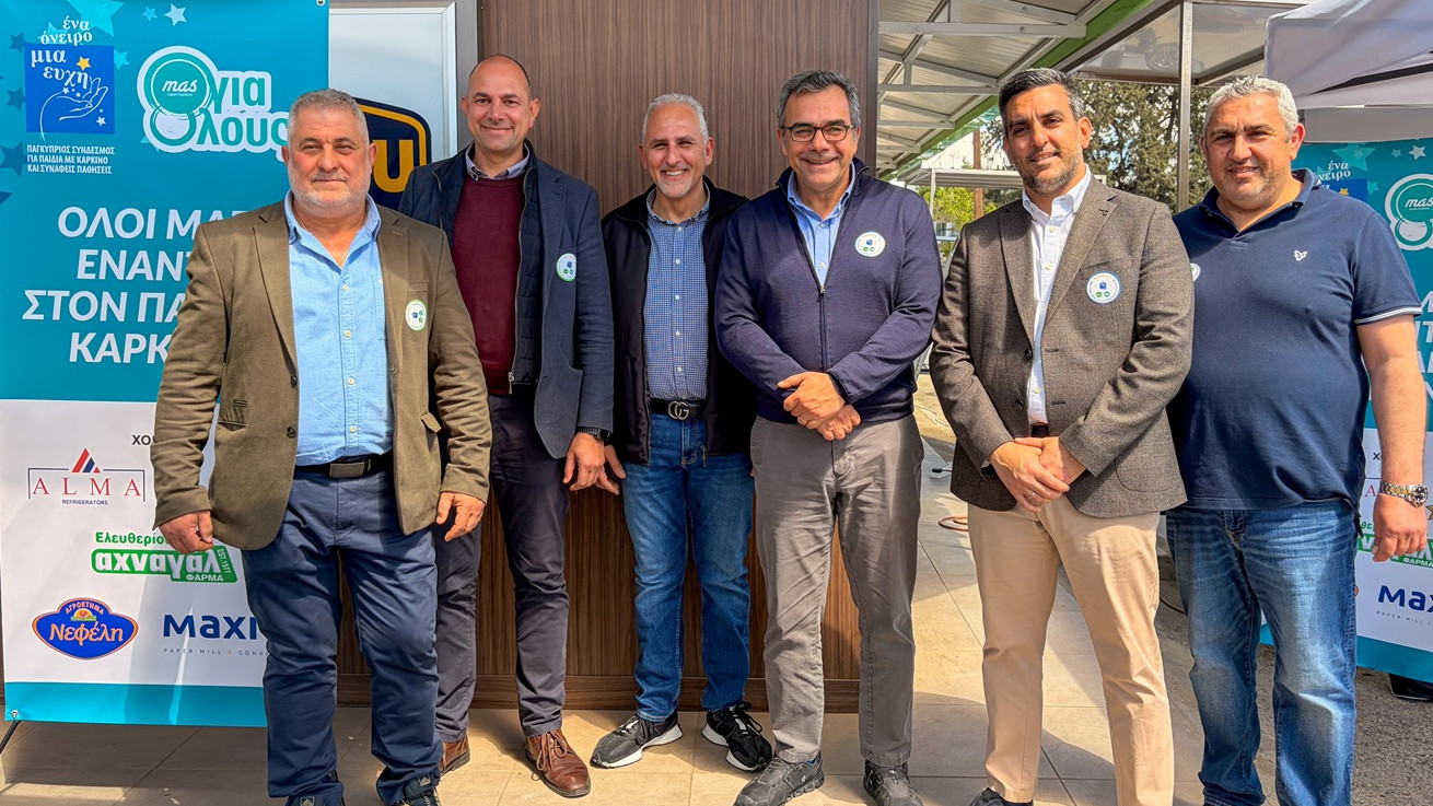 Όλοι Μαζί Ενάντια στον Παιδικό Καρκίνο!