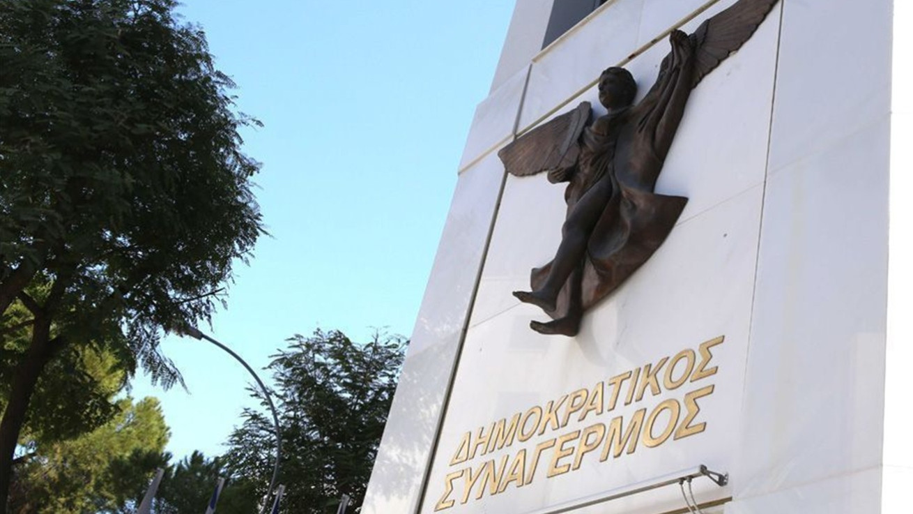 ΔΗΣΥ: Οι προτάσεις για τις εκποιήσεις απειλούν την οικονομική σταθερότητα