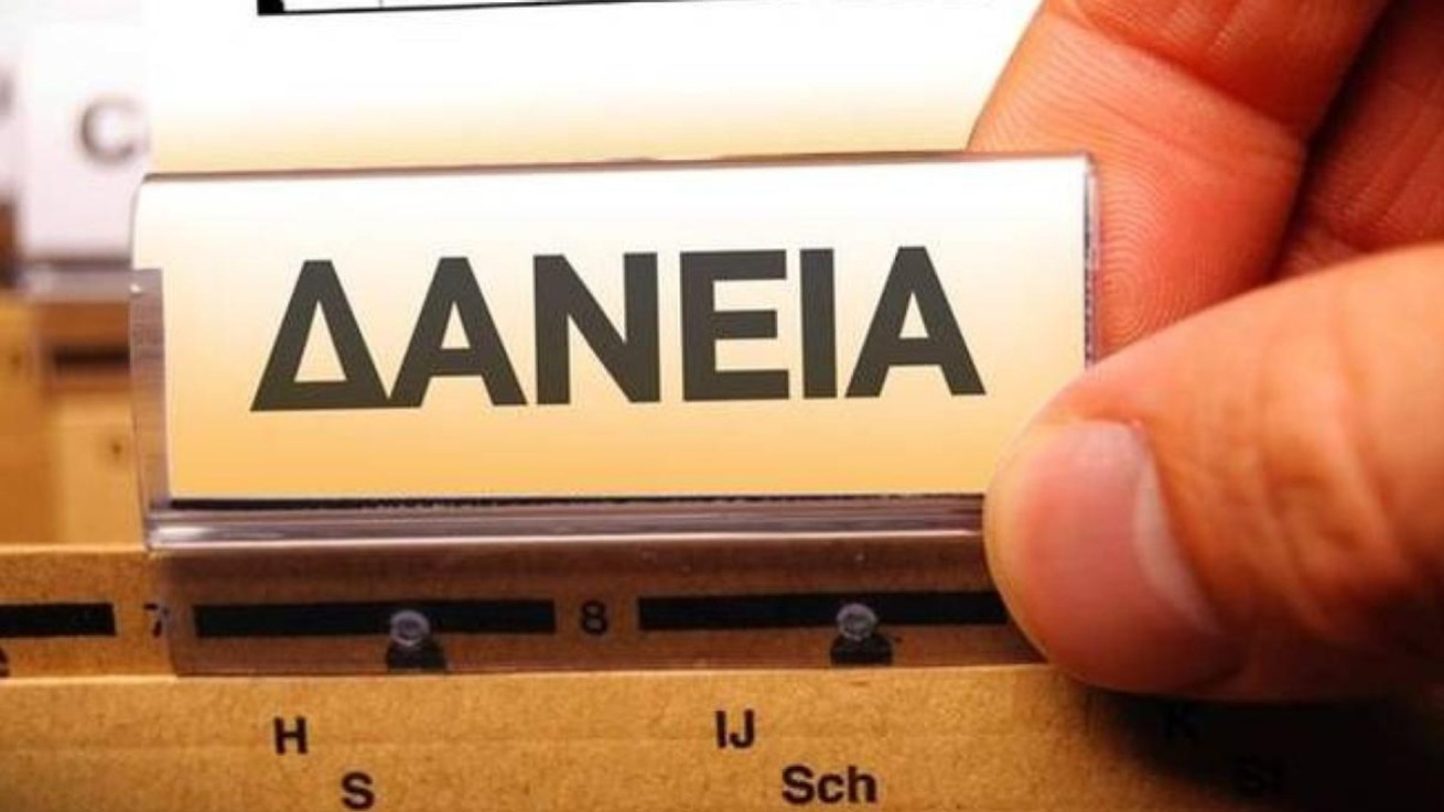 Στα €19,3 δισ. τα δάνεια εκτός συστήματος στο τέλος 2025, με 94% ΜΕΧ