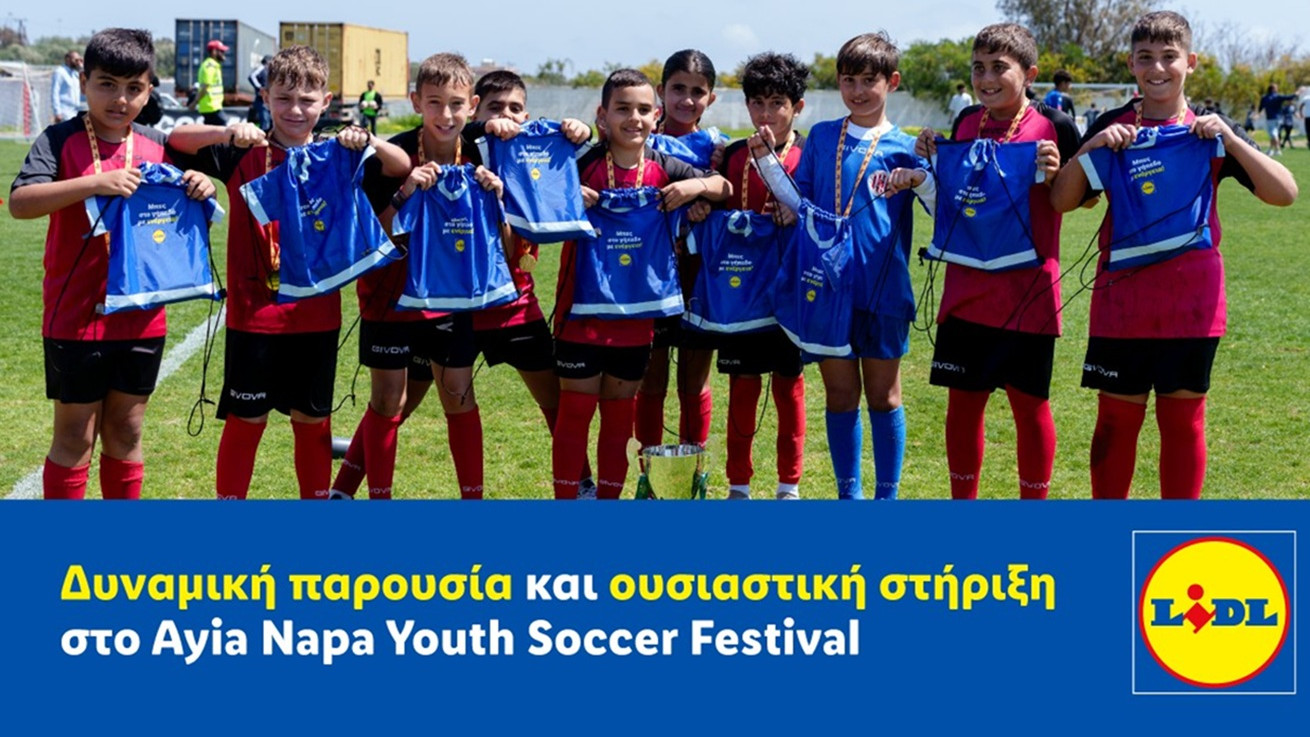 Lidl Κύπρου: Δυναμική παρουσία και ουσιαστική στήριξη στο Ayia Napa Youth Soccer Festival 2026