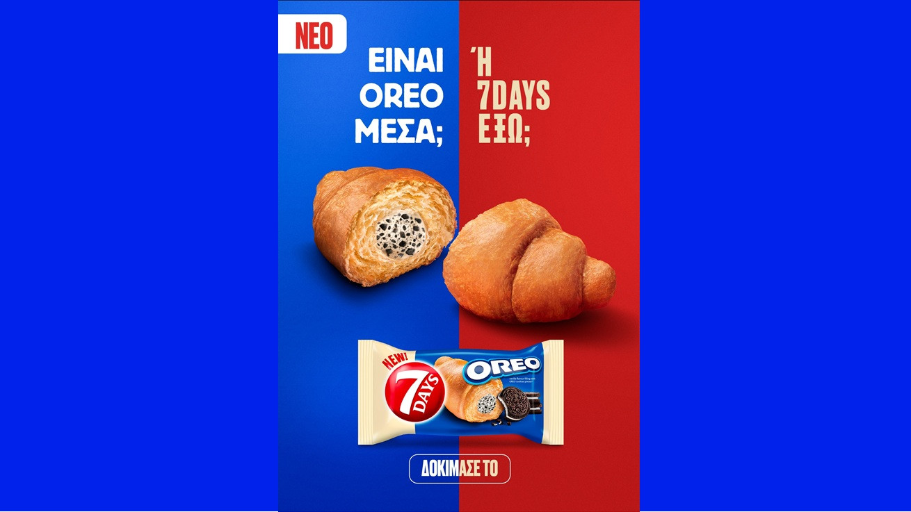 Σπάστε τη ρουτίνα με μια νέα & εμβληματική γευστική εμπειρία. Δοκιμάστε το νέο 7DAYS OREO