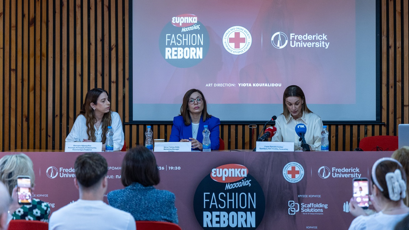 Εύρηκα Μασσαλίας Fashion Reborn. Η βιωσιμότητα στην πασαρέλα!