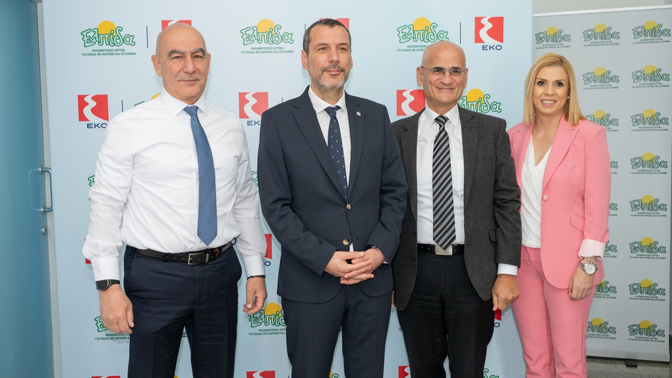 ΕΚΟ: «Βάζουμε Χρώμα στην Ελπίδα» στηρίζοντας τα παιδιά με καρκίνο