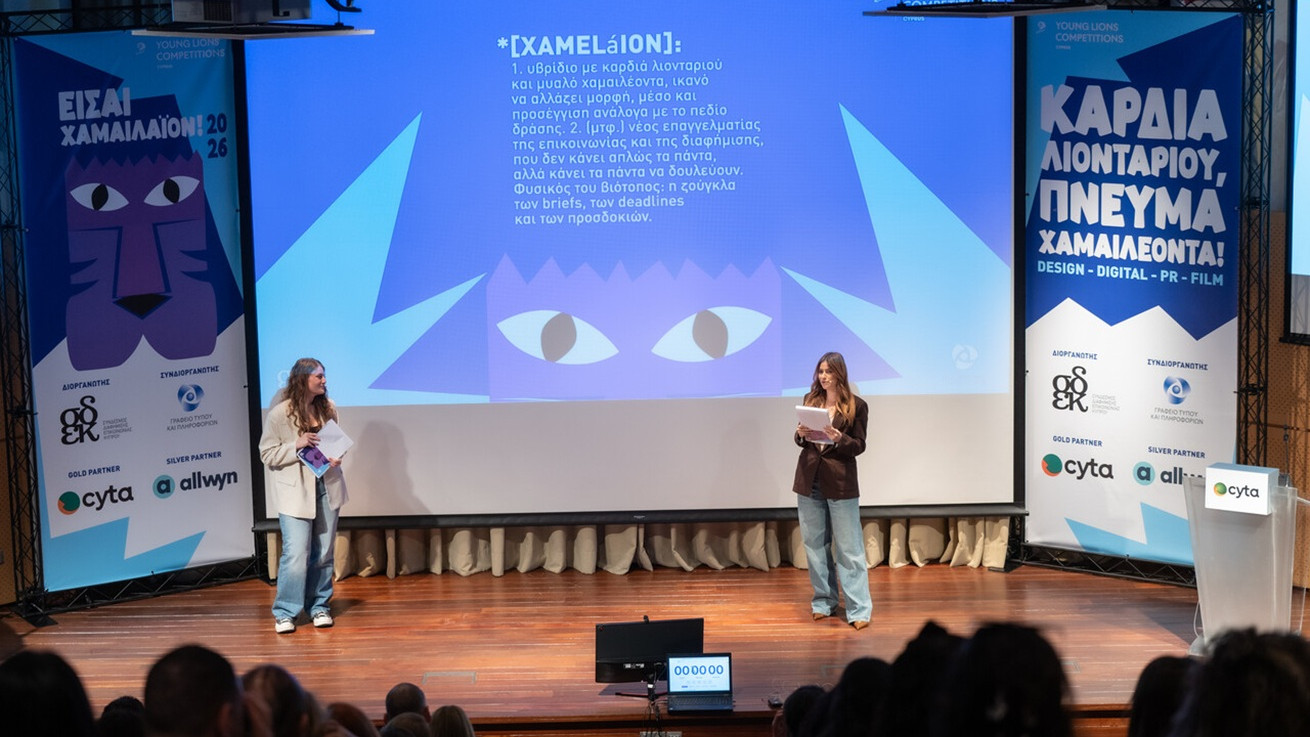 Young Lions 2026 Cyprus – Οι 4 νικητές που θα εκπροσωπήσουν την Κύπρο στο Cannes Young Lions Competitions