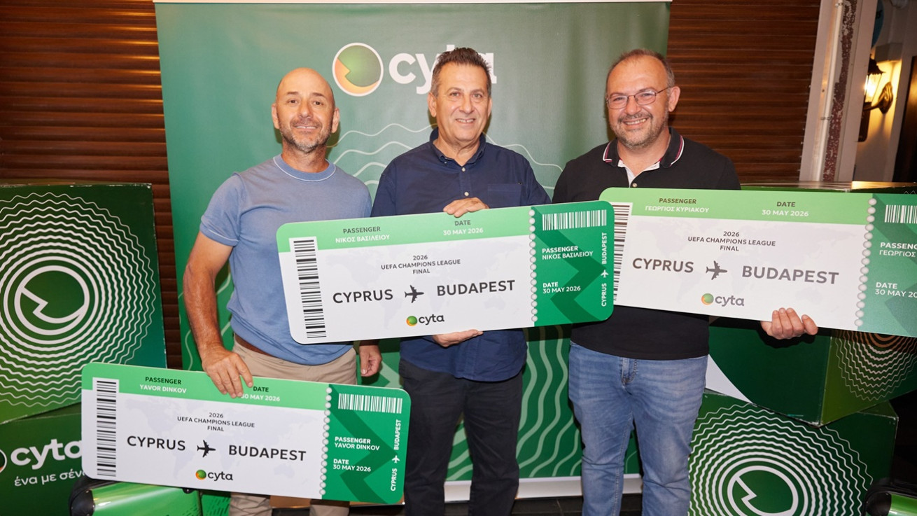 Με το Cyta Rewards, το όνειρο του Champions League γίνεται πραγματικότητα