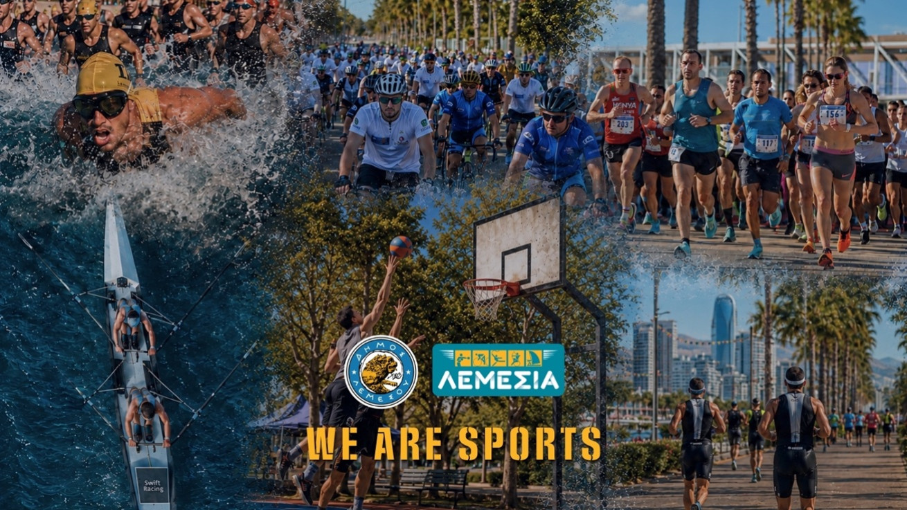 Λεμέσια 2026: Η μεγαλύτερη αθλητική γιορτή της Κύπρου συνεχίζεται δυναμικά