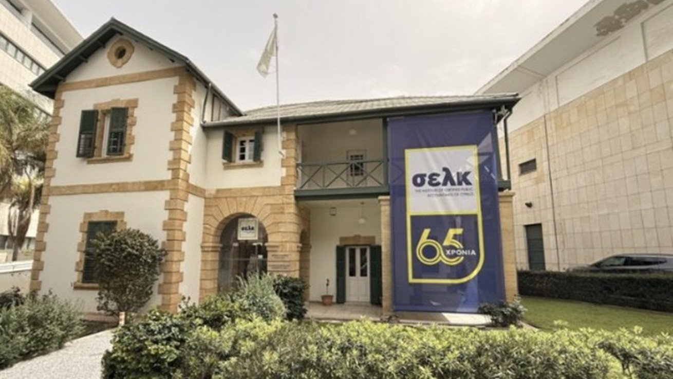 ΣΕΛΚ: Διορισμός Επιτροπής Καθορισμού Προτύπων Χρηματοοικονομικής Πληροφόρησης