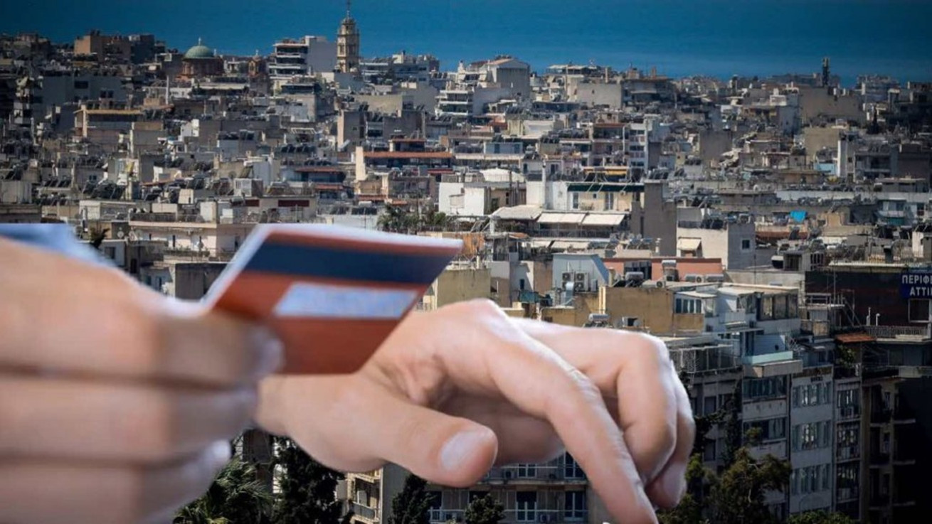 Μόνο ηλεκτρονικά από την 1η Ιουλίου η πληρωμή ενοικίου