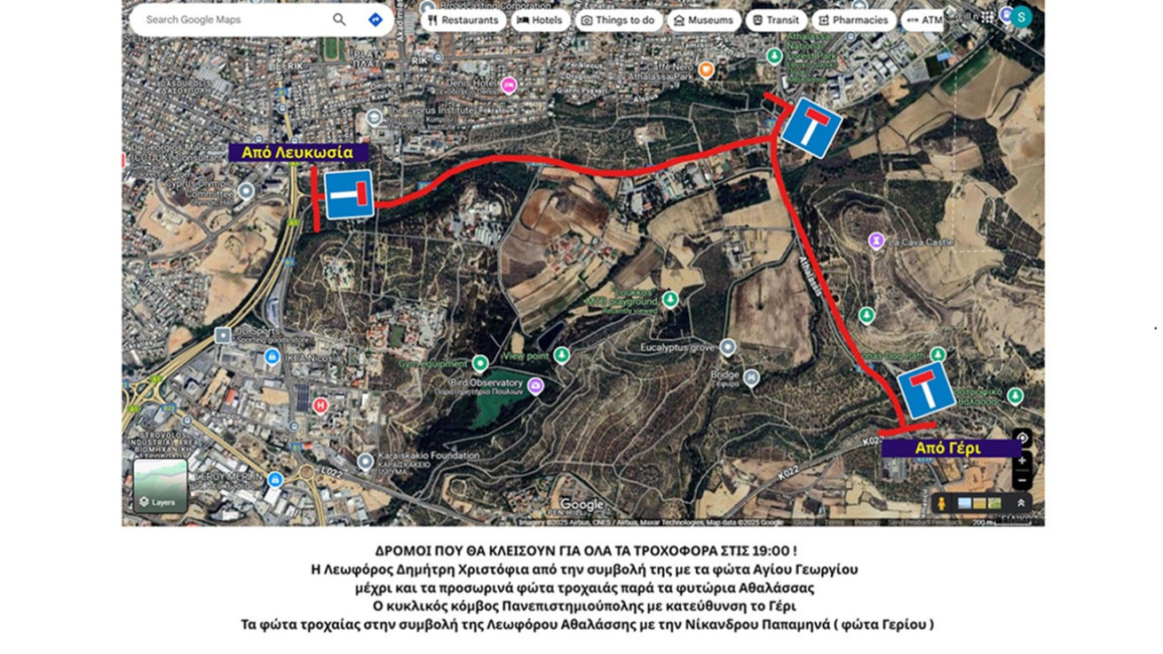 Running Under The Moon®: Κλείσιμο δρόμων λόγω διεξαγωγής του αγώνα