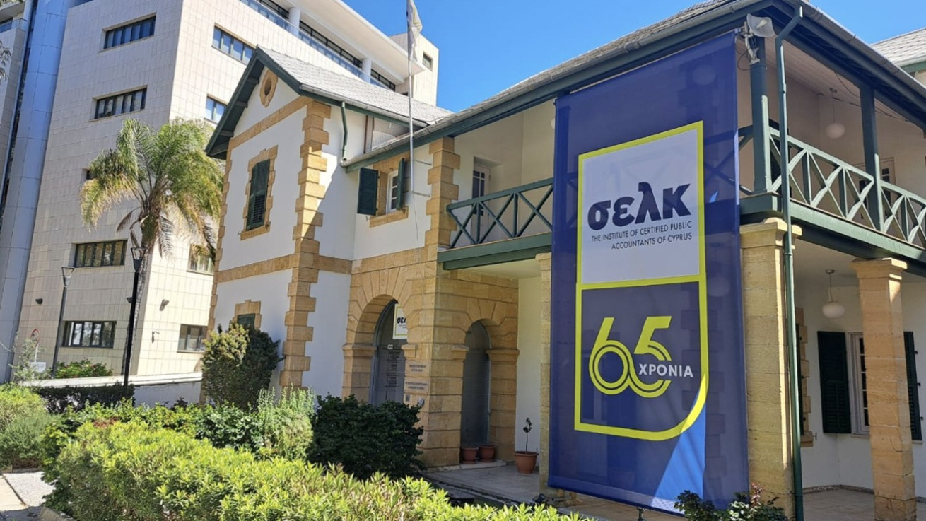 Ο ΣΕΛΚ γιορτάζει 65 χρόνια προσφοράς στην κυπριακή οικονομία στην Ετήσια Γενική του Συνέλευση