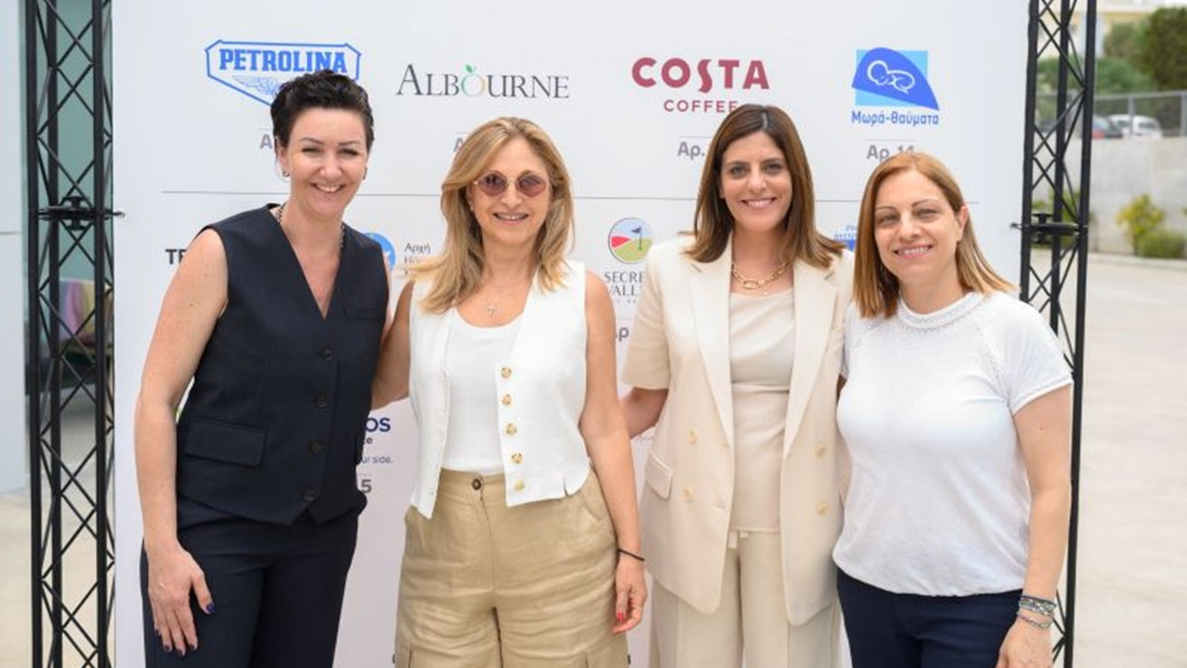 H Πετρολίνα στηρίζει τη νέα πτέρυγα του Ronald McDonald House® Κύπρου