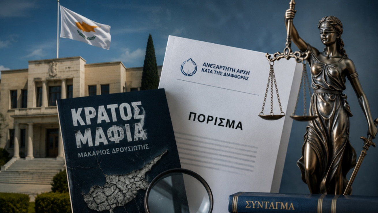 «Κράτος Μαφία»: Διορίζει ανεξάρτητους ποινικούς ανακριτές το Υπουργικό - Τι ανακοίνωσε η ΝΥ