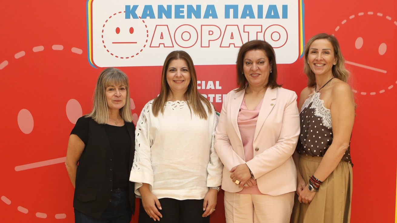 H ΚΕΑΝ με την καμπάνια «Κανένα Παιδί Αόρατο» ενώνει τις δυνάμεις της με το Hope For Children