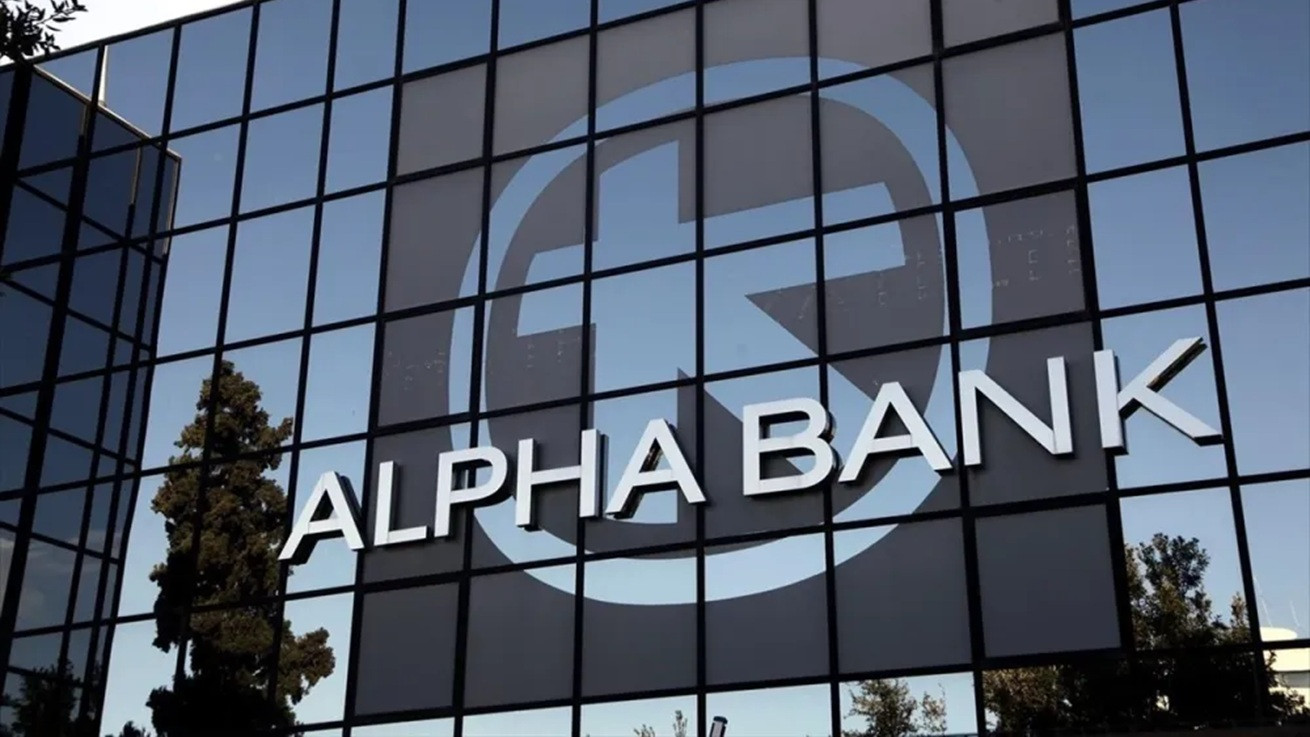 Alpha Bank Κύπρου: Νέο σχέδιο εθελούσιας εξόδου με ανώτατη παροχή €225.000