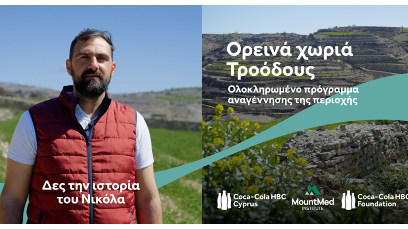 Coca-Cola HBC Κύπρου: Σε εξέλιξη η αναγέννηση των πυρόπληκτων περιοχών των ορεινών χωριών Τροόδους