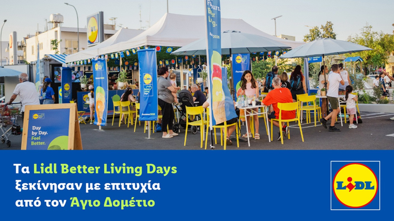 Τα Lidl Better Living Days ξεκίνησαν με επιτυχία από τον Άγιο Δομέτιο