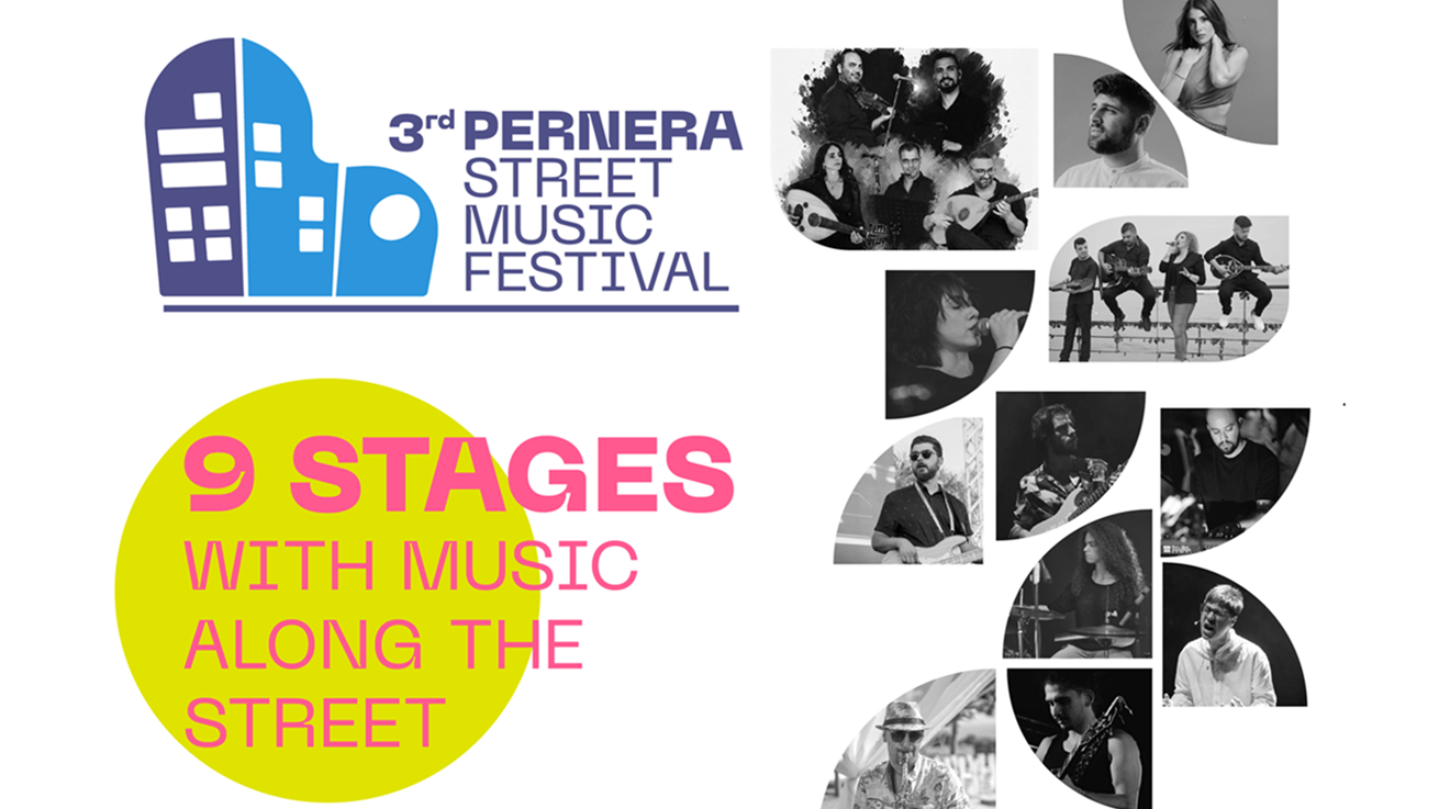 Το 3ο Pernera Street Music Festival την Κυριακή στην περιοχή Περνέρα