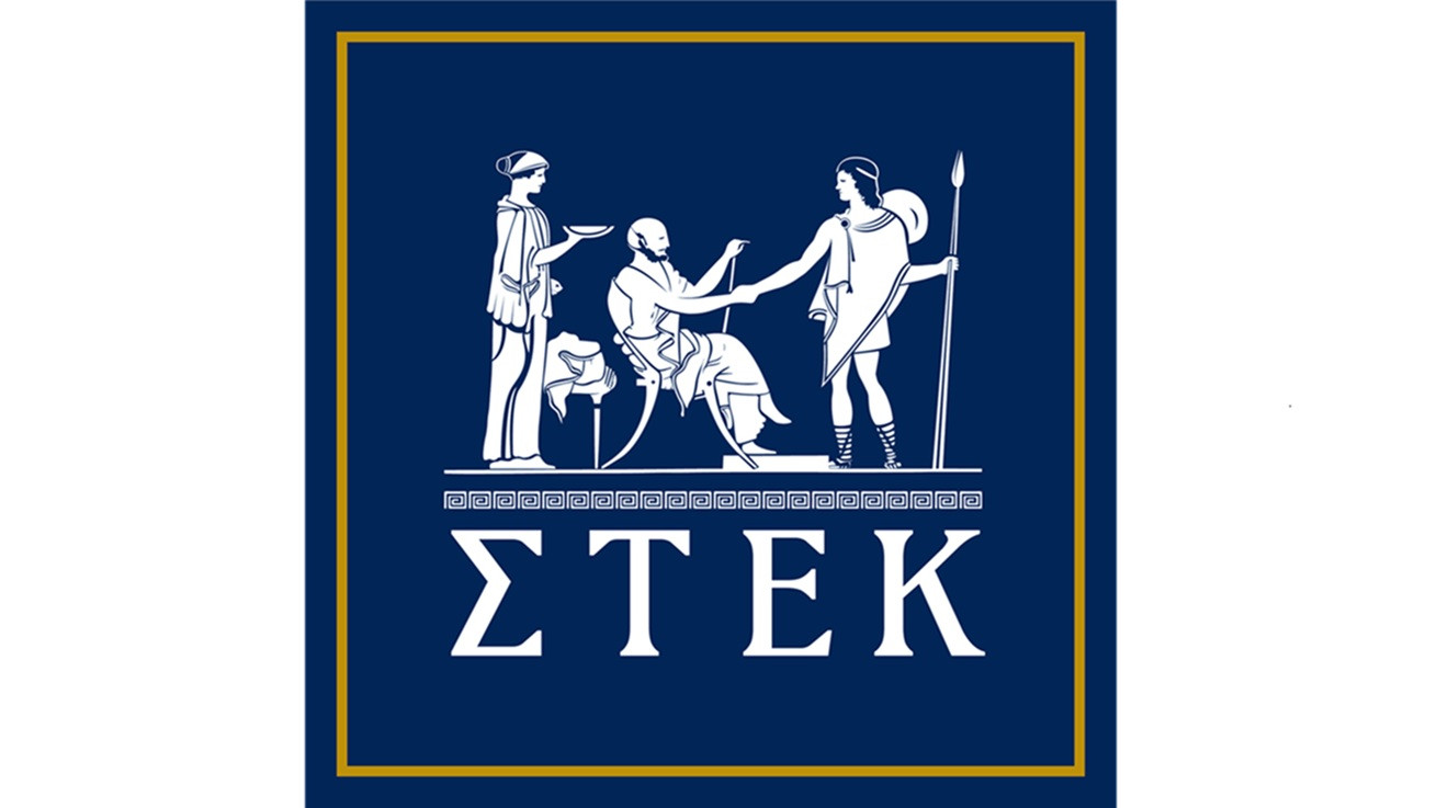 ΣΤΕΚ: Επιβεβαιώνονται οι διαχρονικές προειδοποιήσεις μας για τις βραχυχρόνιες μισθώσεις και η ανάγκη για ριζική μεταρρύθμιση της νομοθεσίας