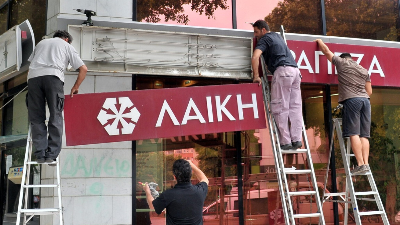 Συνάντηση Χριστοδουλίδη με εκπροσώπους κουρεμένων καταθετών και αξιογράφων
