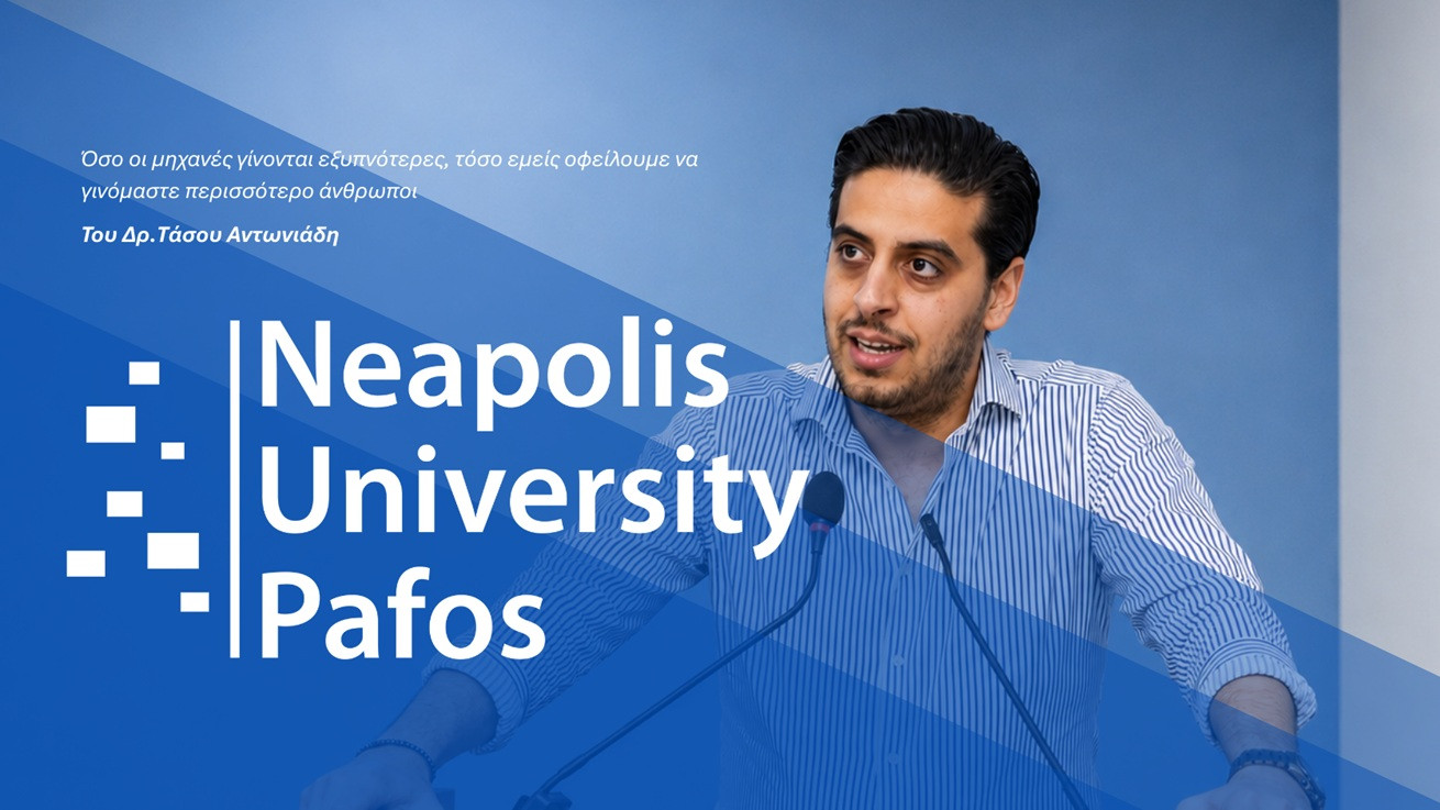 Όσο οι μηχανές γίνονται εξυπνότερες, τόσο εμείς οφείλουμε να γινόμαστε περισσότερο άνθρωποι