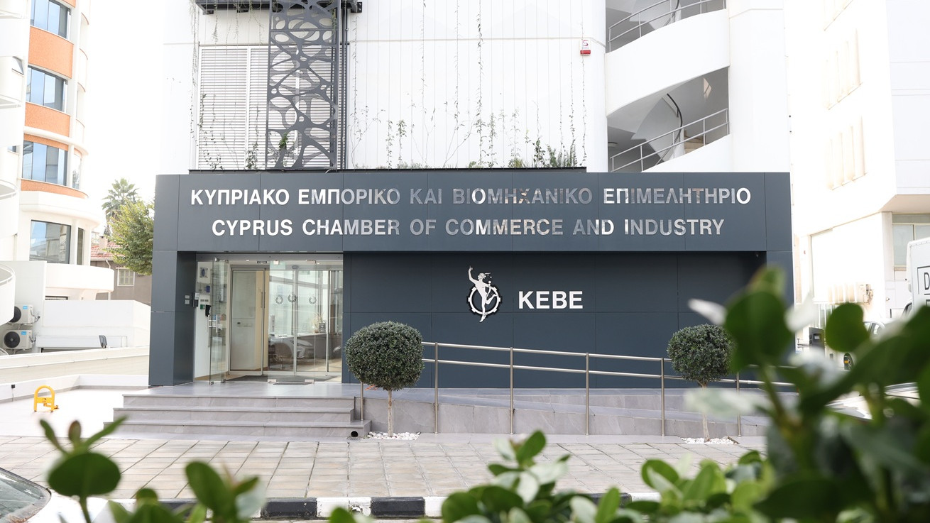 KEBE: Το ενεργειακό κόστος παραμένει κρίσιμο για την ανταγωνιστικότητα της οικονομίας